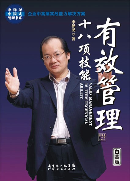 李泽尧.jpg