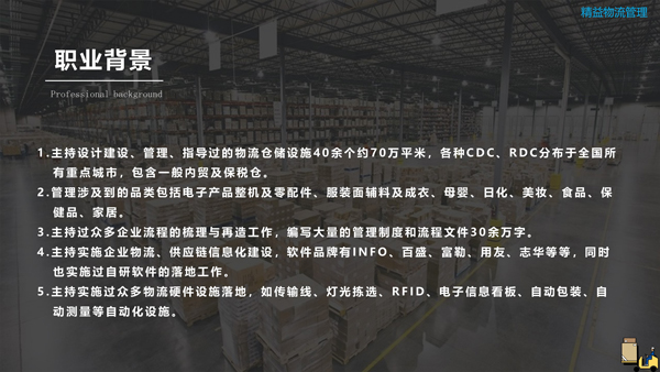 幻灯片3.JPG