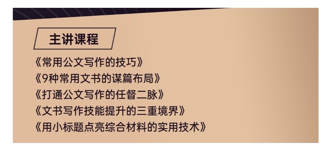 胡斯可课程.jpg