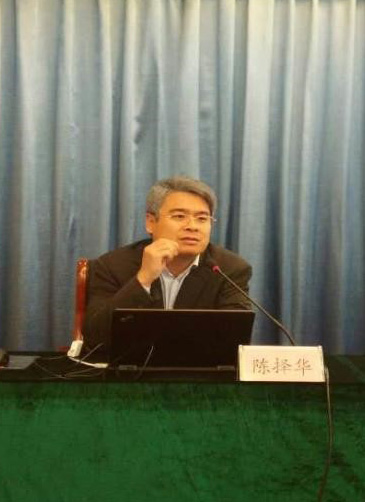 陈择华.jpg