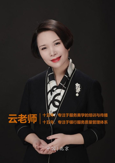 李云.jpg
