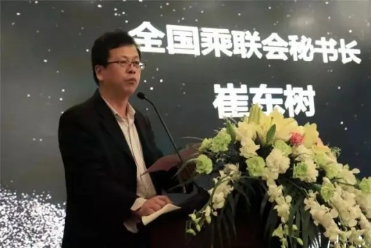 崔东树.jpg