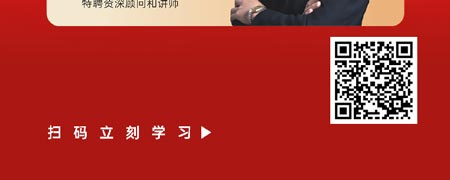 《从小白到胜任—银行助教和咨询助理顾问培养系列课程专栏》.jpg