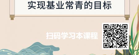 《颜氏家训》与企业经营哲学-教子之道与基业长青.jpg