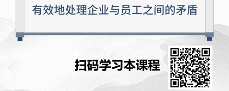 《颜氏家训》与企业经营哲学-树立终身学习的理念.jpg