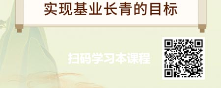 《颜氏家训》与企业经营哲学-从梁代小官到一代大儒.jpg