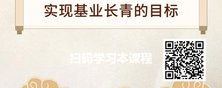 《颜氏家训》与企业经营哲学-阐述中华文化的独特魅力.jpg