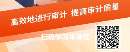 审计方法与技巧系列之书证法在审计中的应用技巧.jpg