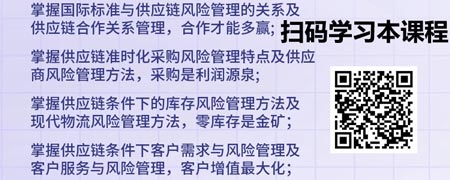 圈子就是核心竞争力-轻松掌握制造业供应链管理.jpg