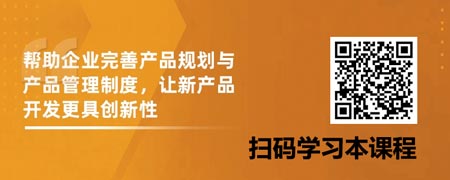 产品经理进阶课程-产品组合管理.jpg