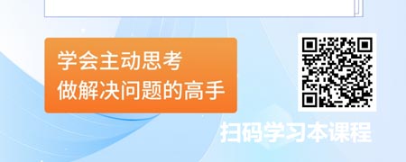 新生代员工电子模拟沙盘-“从校园到职场”认知企业的第一课.jpg