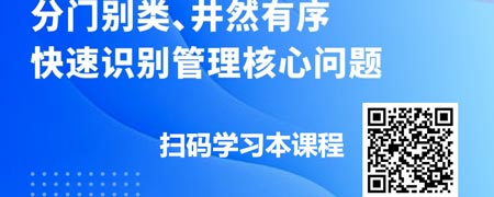 中小微企业管理“短平快”见效篇-7S的落地逻辑及步骤.jpg