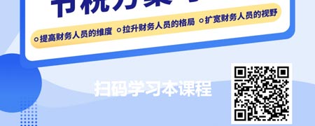 股权架构节税方案与筹划.jpg