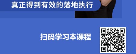 精益管理的有效落地.jpg