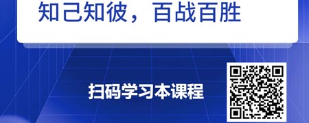 中小微企业银行融资实战-熟悉银行.jpg