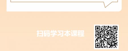 微利时代成本控制与利润计划.jpg