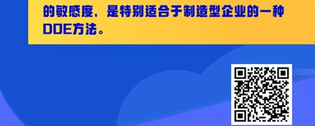 试验设计（田口法）方法与实操.jpg