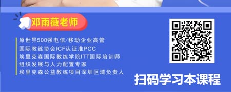 儿童节送给孩子的最佳礼物——成为教练型智慧父母.jpg
