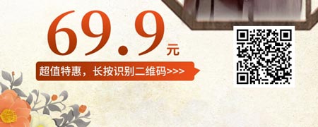 中国智慧与中国式人生五部曲.jpg