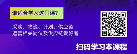 四步打造卓越供应链.jpg