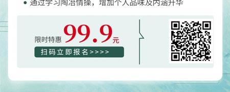中华茶礼仪素养文化.jpg