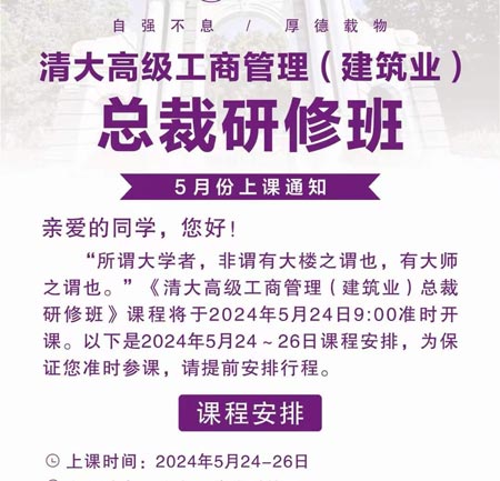 微信图片_20240506104922_01.jpg