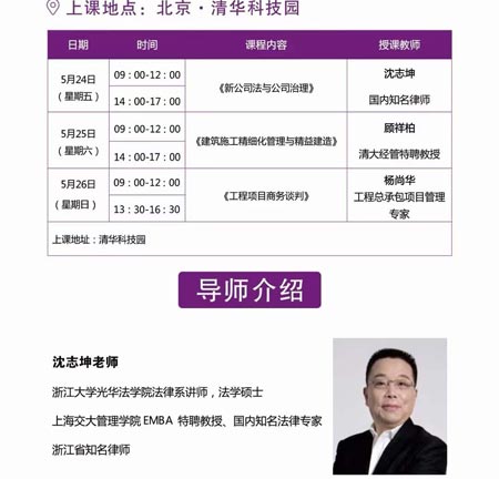 微信图片_20240506104922_02.jpg