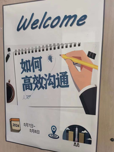 微信图片_20240509090221.jpg