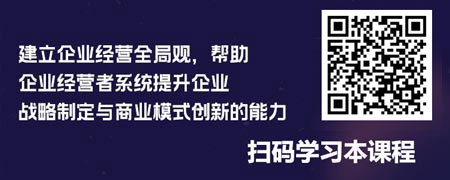 商场决胜-企业战略与商业模式创新.jpg