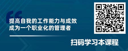 管理者角色认知与定位.jpg
