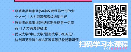 成功领导95后的五个锦囊.jpg