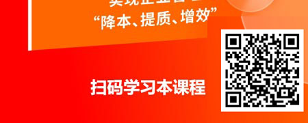 管理行为精进法-问题与改善.jpg