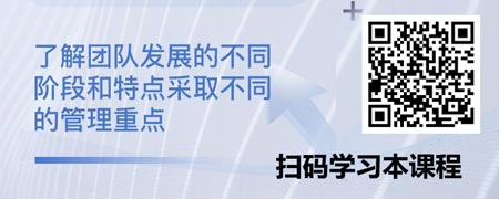 团队发展的不同阶段与基本类型.jpg