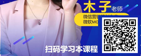 玩转朋友圈-打造吸金微信号.jpg