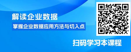 企业数据应用的五个维度与案例.jpg