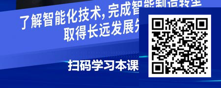 智能制造案例分析—某轮胎企业智能化技术解决方案.jpg