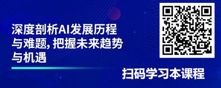 AI助力企业数字化转型-思维篇.jpg