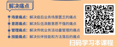 NBS顾问行销——家庭财务规划师精华版.jpg