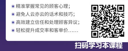 冠军卖手复制——终端销售心理与技巧.jpg