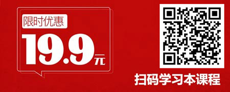 谈判的误区厘清与时机分析（精品短课）.jpg