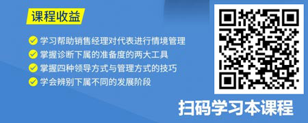 如何管理不同发展阶段的医药代表.jpg