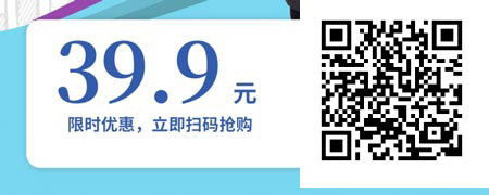 高客经营——打造财富顾问专属赢客系统.jpg