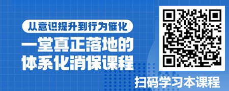 消费者权益保护与投诉处理技巧.jpg