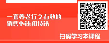 养老金融产品营销策略-延迟退休袭来，如何应对养老危机.jpg