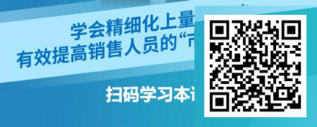 新竞争时代下医院微观市场开发与精细化上量管理-处方分析的价值.jpg