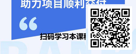 银行咨询助理顾问培养之服务类项目知识篇.jpg