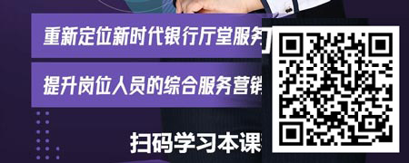数字化转型之厅堂服务营销一体化.jpg