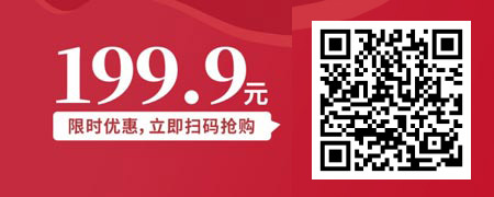 客户思维学拜访礼仪.jpg