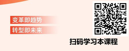 重新定义银行网点转型与团队管理.jpg