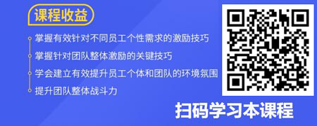 如何有效激励医药代表.jpg